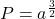 P = a^\frac{3}{2}