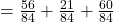  = \frac{56}{84} + \frac{21}{84} + \frac{60}{84}