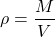 \[\rho = \frac{M}{V}\]